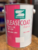 SKK Please Coat 水性面漆- 外牆塗料  (卡裝／桶裝)